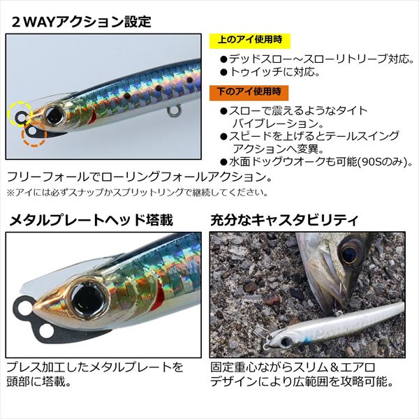 Daiwa Seabass Lure Morethan Valente 115S Glow Bachi Sardine