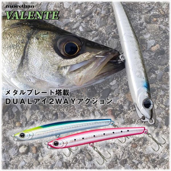 Daiwa Seabass Lure Morethan Valente 115S Glow Bachi Sardine