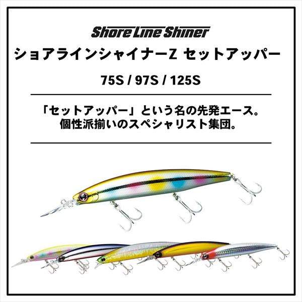 Daiwa Seabass Lure Shoreline Shiner-Z Set Upper 125S Adele Chart Head Inakko Pinkberry