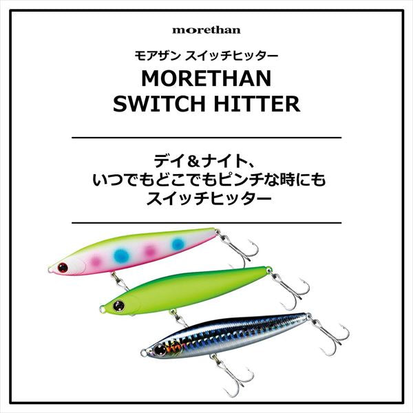 Daiwa Seabass Lure Morethan Switch Hitter 105S Adele Green Gold