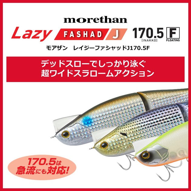 Daiwa Seabass Lure Morethan Lazy Fashad J170.5F Pink Fire Banana