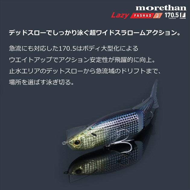 Daiwa Seabass Lure Morethan Lazy Fashad J170.5F Pink Fire Banana