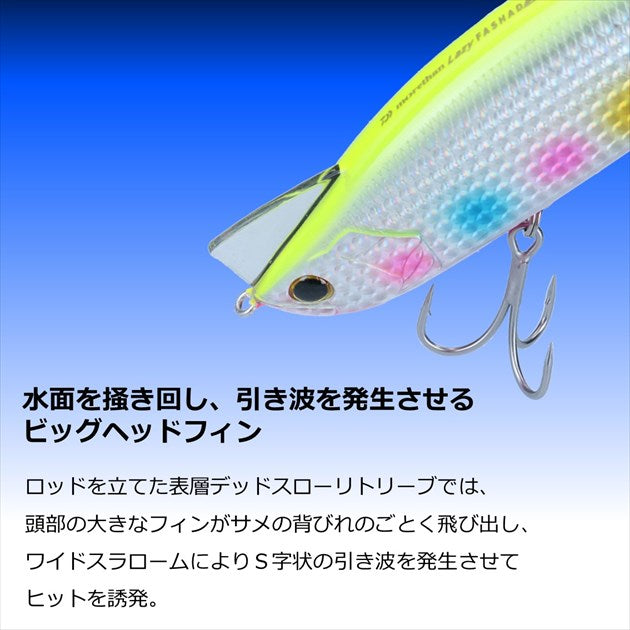 Daiwa Seabass Lure Morethan Lazy Fashad J170.5F Pink Fire Banana