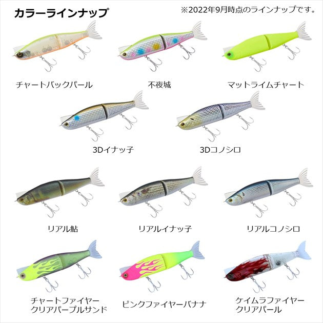 Daiwa Seabass Lure Morethan Lazy Fashad J170.5F Pink Fire Banana