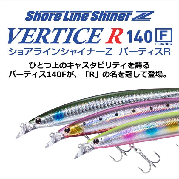 Daiwa Seabass Lure Shoreline Shiner-Z Vertice R 140F Orange Pink Glow Sardine