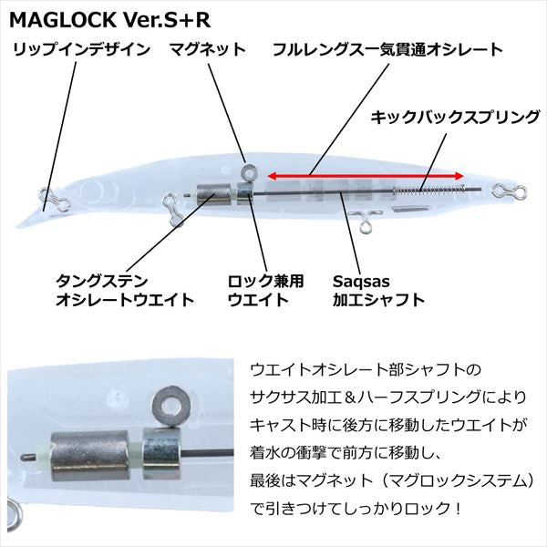 Daiwa Seabass Lure Shoreline Shiner-Z Vertice R 140F Matt Chart Sardine