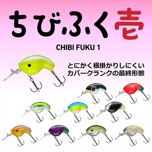 Daiwa Bass Lure Chibifukuichi Bass