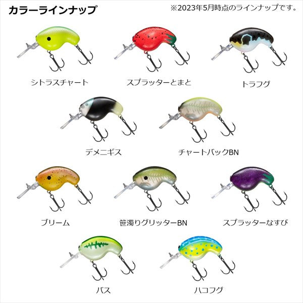 Daiwa Bass Lure Chibifukuichi Bass