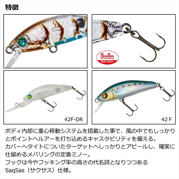 Daiwa Saltwater Plug Gekkabijin Yogiri Z 42S-DR Half and Half Chart