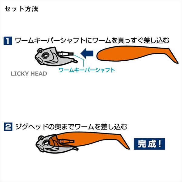 Daiwa Worm Licky Shad 3.5 Clear Anchovy