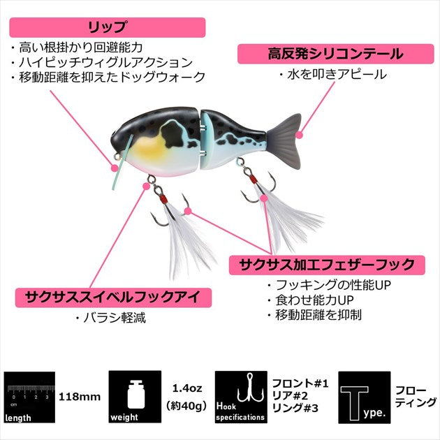 Daiwa Bass Lure Fuku UO Matt Kinbuna