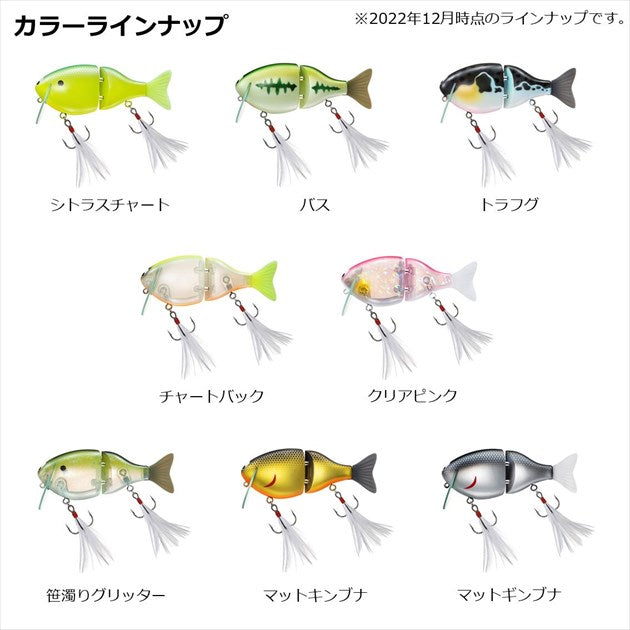 Daiwa Bass Lure Fuku UO Matt Kinbuna