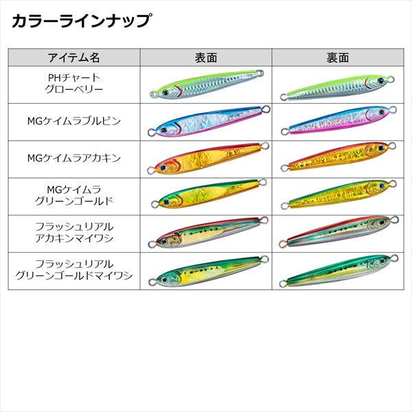 Daiwa Metal Jig Saltiga TG Bait 120g MG Keimura Green Gold