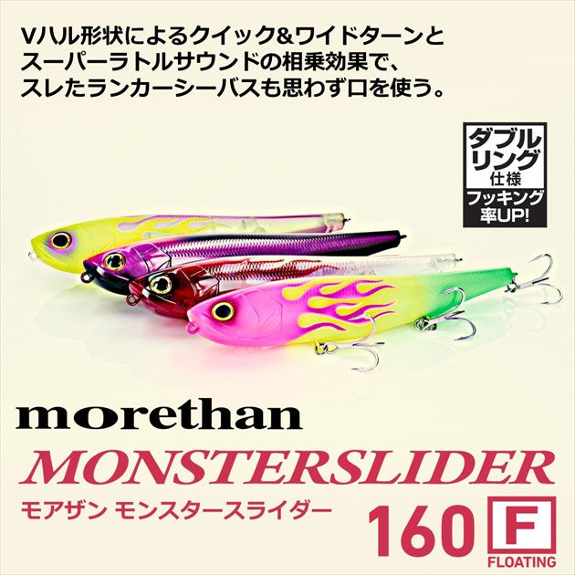 Daiwa Seabass Lure Morethan Monster Slider 160F Chart Fire Clear Purple Sand