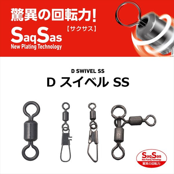 Daiwa Sarkan D Swivel SS Rolling 2/0