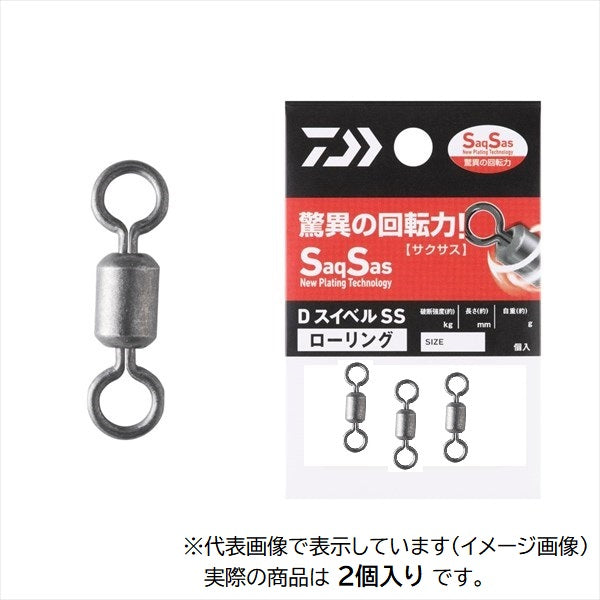 Daiwa Sarkan D Swivel SS Rolling 2/0