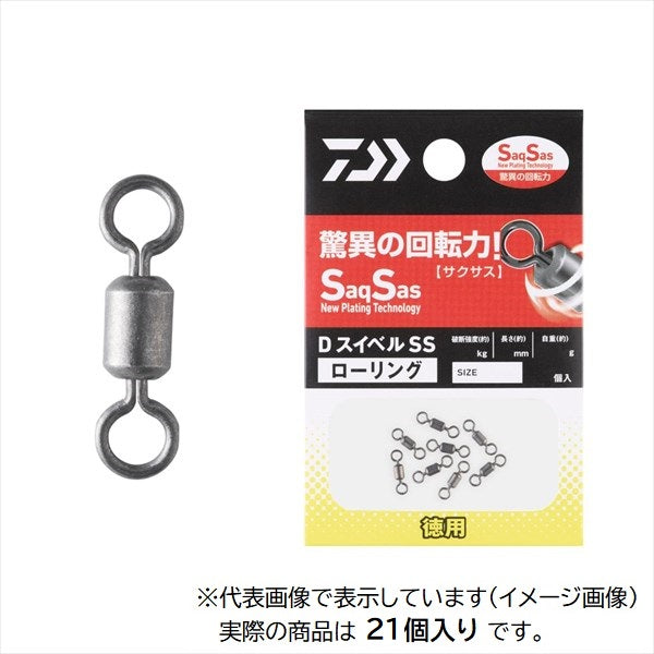 Daiwa Sarkan D Swivel SS Rolling 4