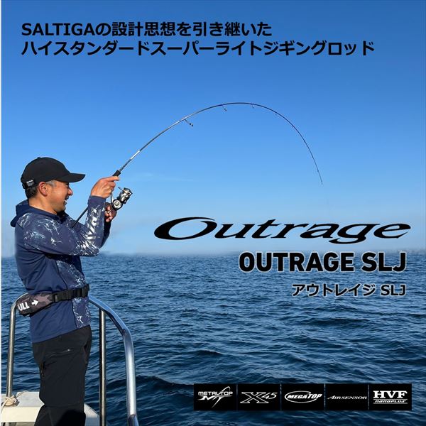 Daiwa 24 Shore Jigging Rod Outrage BR SLJ 63MS-S (Spinning 2 Piece)