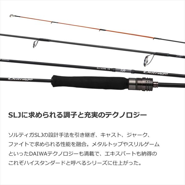 Daiwa 24 Shore Jigging Rod Outrage SLJ 63MLS TG (Spinning 2 Piece)