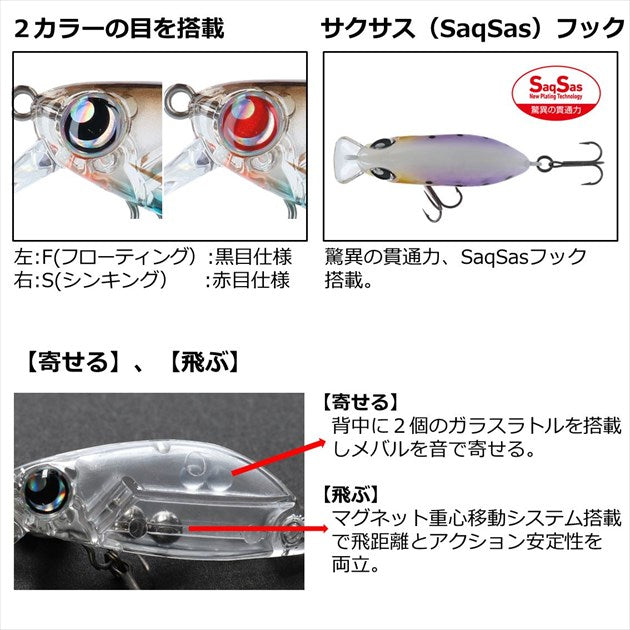 Daiwa Gekkabijin Gengoro Z 36F Half and Half Chart