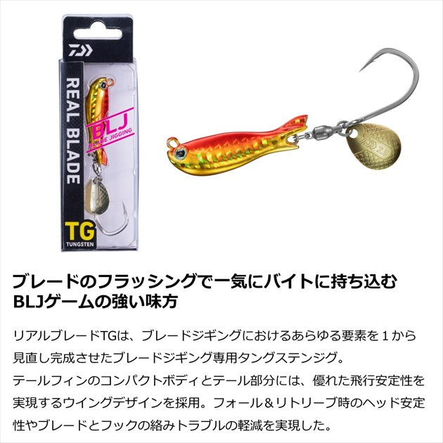Daiwa Metal Jig Real Blade TG 40g Blue Pink Gold