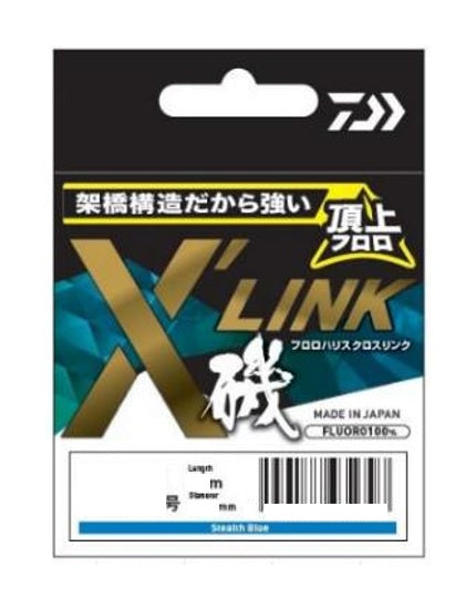 Daiwa X Link Stealth Blue #0.8 50m