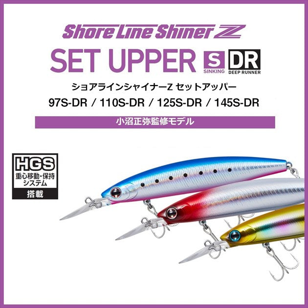 Daiwa Seabass Lure Shoreline Shiner-Z Set Upper 145S-DR Clear Adele Keimura Shirasu