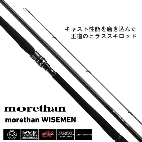 Daiwa Morethan Wisemen 113M/MH (Spinning 2 Piece)