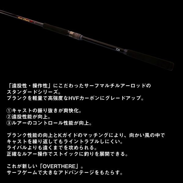 Daiwa Shore Jigging Rod Overthere 99ML/M K (Spinning 2 Piece)