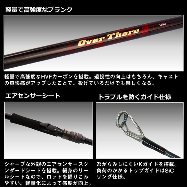 Daiwa Shore Jigging Rod Overthere 911M/MH K (Spinning 2 Piece)