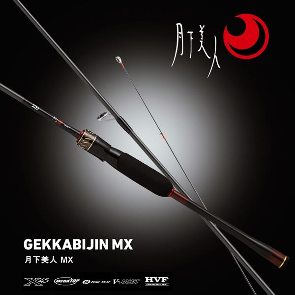 Daiwa Gekkabijin MX 610L-S/J (Spinning 2 piece)
