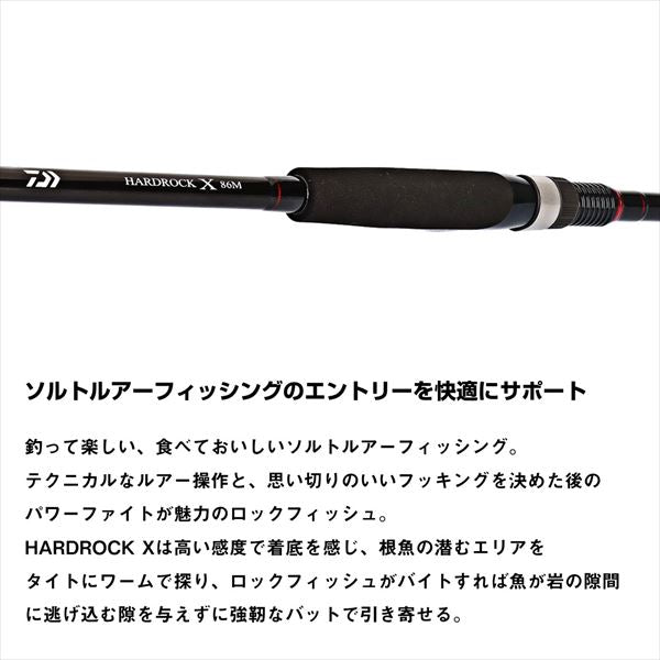 Daiwa Rockfish Rod Hard Rock X 86M/K (Spinning 2 piece)
