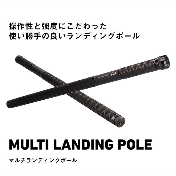 Daiwa Multi Landing Pole 500