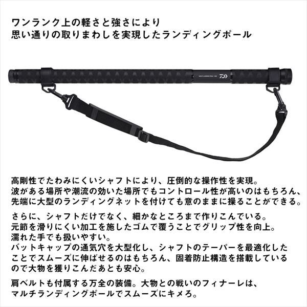 Daiwa Multi Landing Pole 300