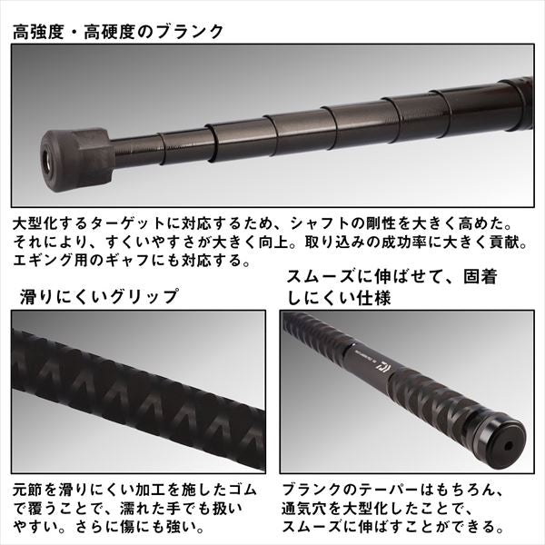 Daiwa Multi Landing Pole 300