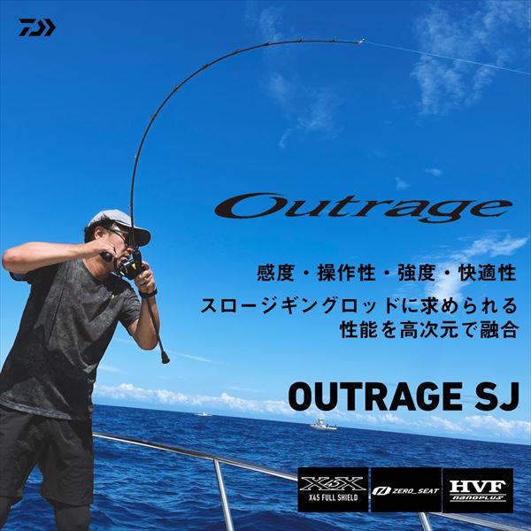 Daiwa Offshore Rod Outrage SJ 61B-0 (Baitcasting 1 Piece)