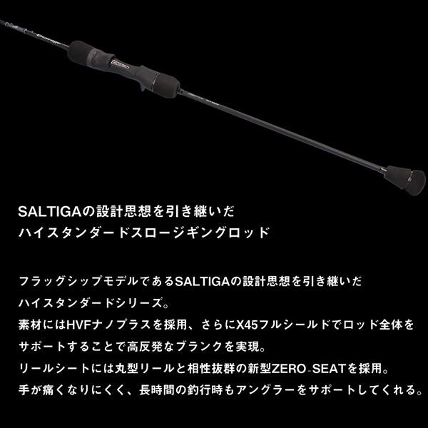 Daiwa Offshore Rod Outrage SJ 61B-0 (Baitcasting 1 Piece)