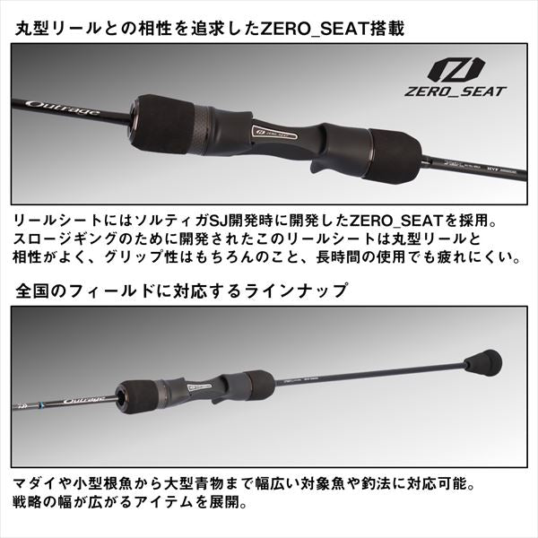 Daiwa Offshore Rod Outrage SJ 61B-0 (Baitcasting 1 Piece)