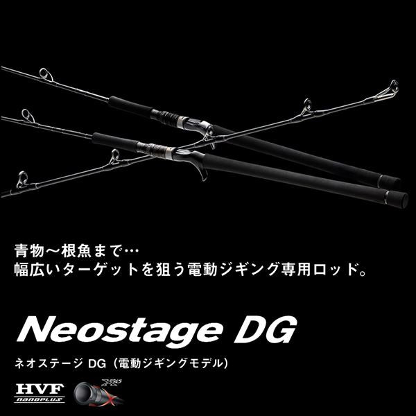 Daiwa Offshore Rod Neostage DG J60B-6 (Electric Jigging Model/ Baitcasting 2 Piece)
