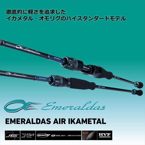 Daiwa Offshore Rod Emeraldas Air Squid Metal K410LB-S (Baitcasting 2 Piece)