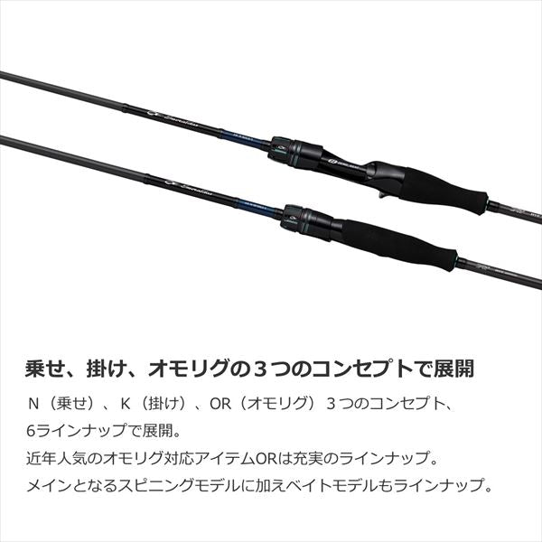 Daiwa Offshore Rod Emeraldas Air Squid Metal K410LB-S (Baitcasting 2 Piece)