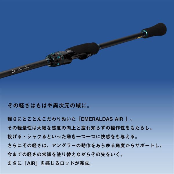 Daiwa Eging Rod Emeraldas Air 77MMH-S/K (Spinning 2 Piece)