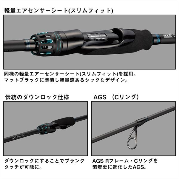 Daiwa Eging Rod Emeraldas Air 77MMH-S/K (Spinning 2 Piece)