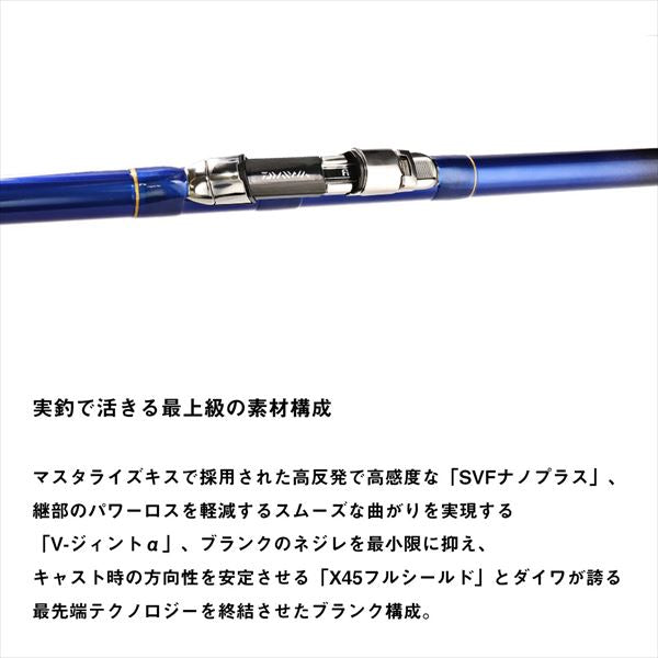 Daiwa Sky Caster 30-425/ K (Spinning 3 Piece)