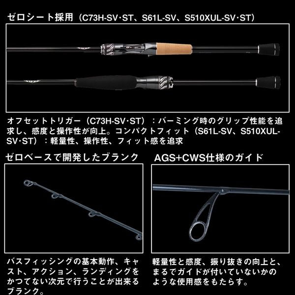 Daiwa Bass Rod Steez Real Control S65ML-SV (Spinning 2 Piece)