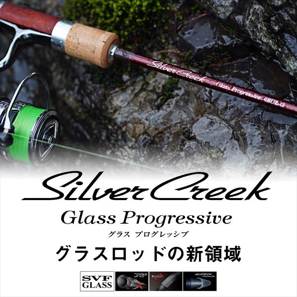 Daiwa Trout Rod Silver Creek Grass Progressive 48UL-G/ 4 (Spinning 4 Piece)