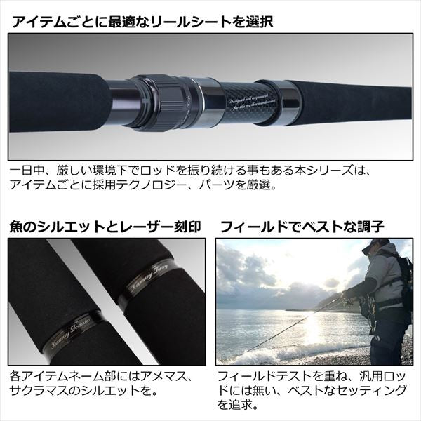 Daiwa Kamuy Ranke Tam 106L+/M AGS (Spinning 2 Piece) Daiwa Kamuy Ranke Tam 106L+/M AGS (Spinning 2 Piece)
