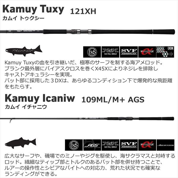 Daiwa Kamuy Ranke Tam 106L+/M AGS (Spinning 2 Piece)