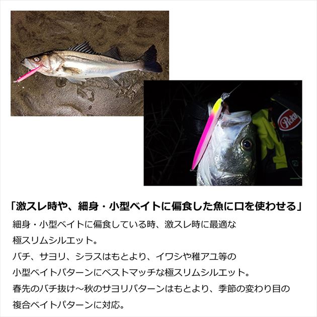 Daiwa SeaBass Lure Morethan Hisoka 120F-SSR Lime Pearl Sand