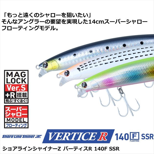 Daiwa Seabass Lure Shoreline Shiner-Z Vertice R 140F-SSR Adele Charthead Sardine